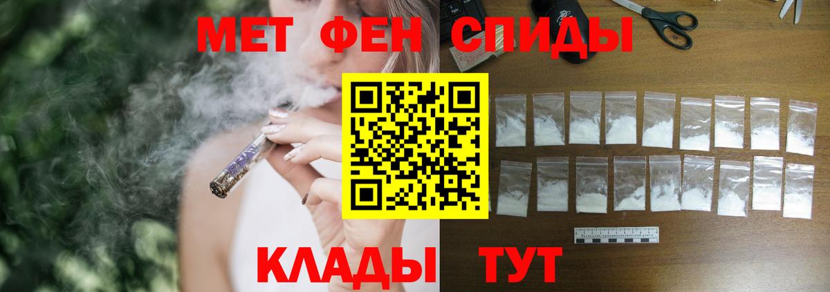 Амфетамин VHQ  Вход с VPN  дарк нет официальный сайт  Тосно  Амфетамин 