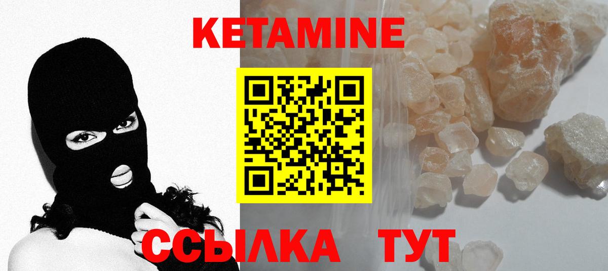 Тосно    маркетплейс  КЕТАМИН ketamine  Вход с VPN  Кетамин ketamine 