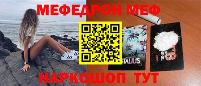 трава Краснознаменск