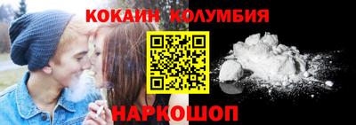 трава Краснознаменск