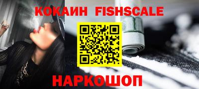трава Краснознаменск