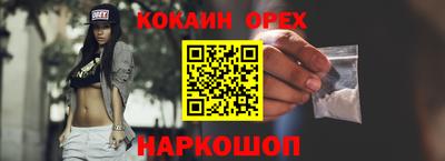 трава Краснознаменск