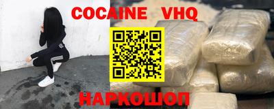 MDMA Premium VHQ Кулебаки
