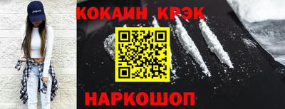 мефедрон VHQ Краснокаменск