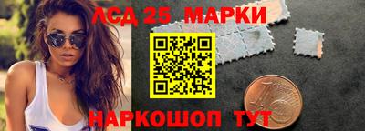 трава Краснознаменск