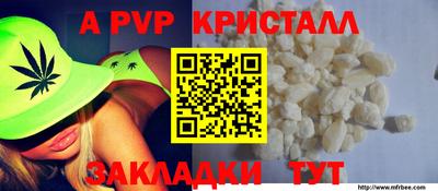 амфетамин Краснодар