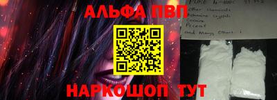 трава Краснознаменск