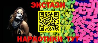 амфетамин Краснодар