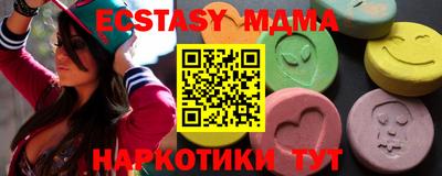 амфетамин Краснодар
