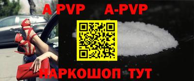 мефедрон VHQ Краснокаменск