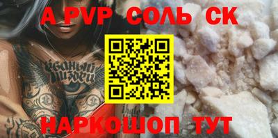 трава Краснознаменск