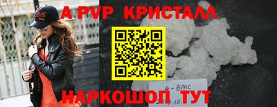 мефедрон VHQ Краснокаменск