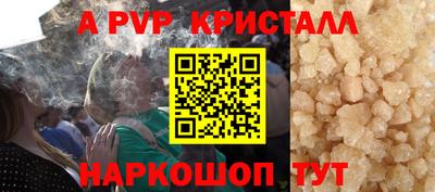 амфетамин Краснодар