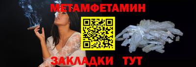 гашик Кунгур