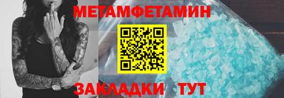 амфетамин Краснодар
