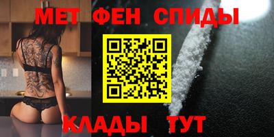 мефедрон VHQ Краснокаменск