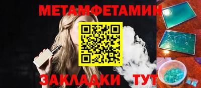 гашик Кунгур