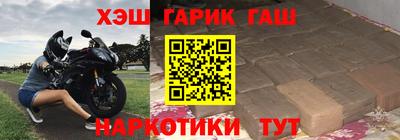 гашик Кунгур