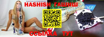 гашик Кунгур