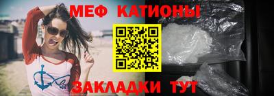 мефедрон VHQ Краснокаменск