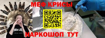 трава Краснознаменск