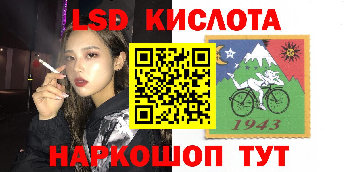 Лсд 25 экстази ecstasy  Лсд 25 экстази ecstasy  Тосно  Вход с VPN 