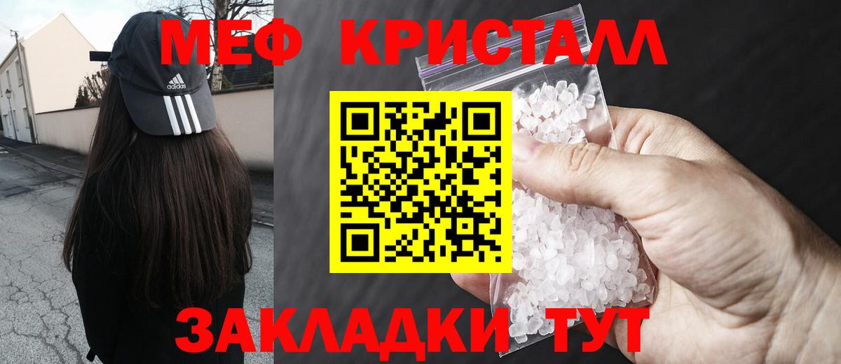 МЕФ Тосно