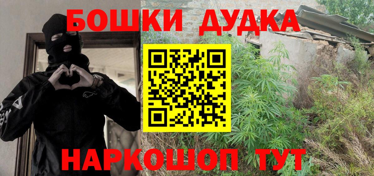 МАРИХУАНА LSD WEED Тосно